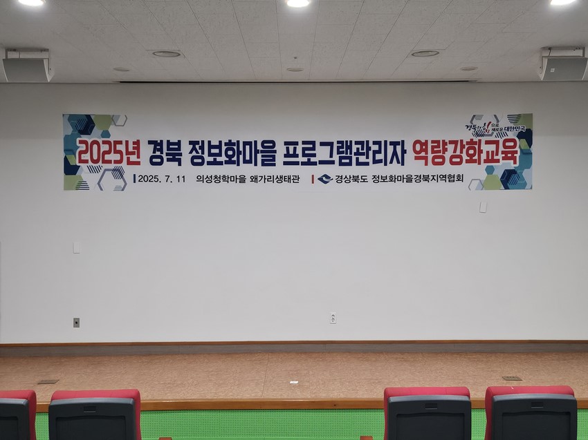 2.7월11일 역량강화교육